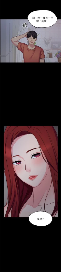 Page 13 of MANHWAS RAW