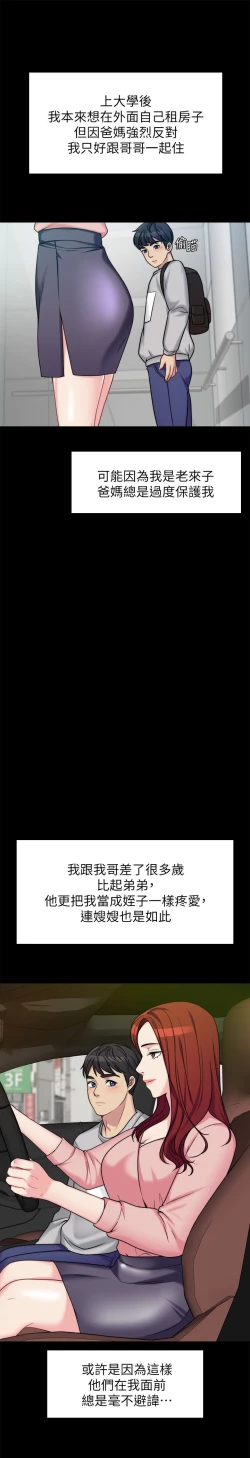 Page 22 of MANHWAS RAW