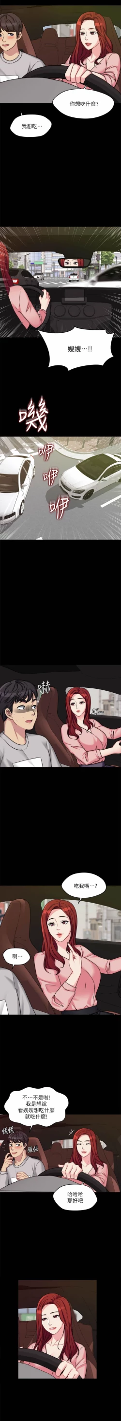 Page 24 of MANHWAS RAW