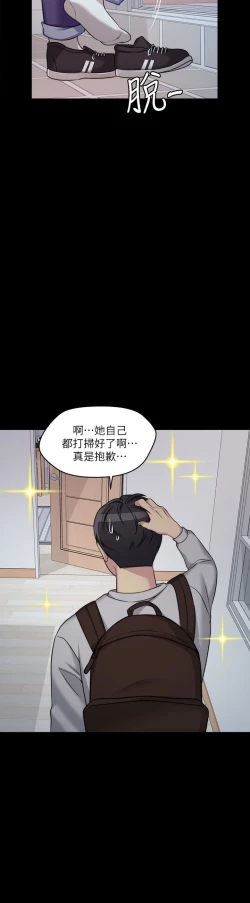 Page 74 of MANHWAS RAW