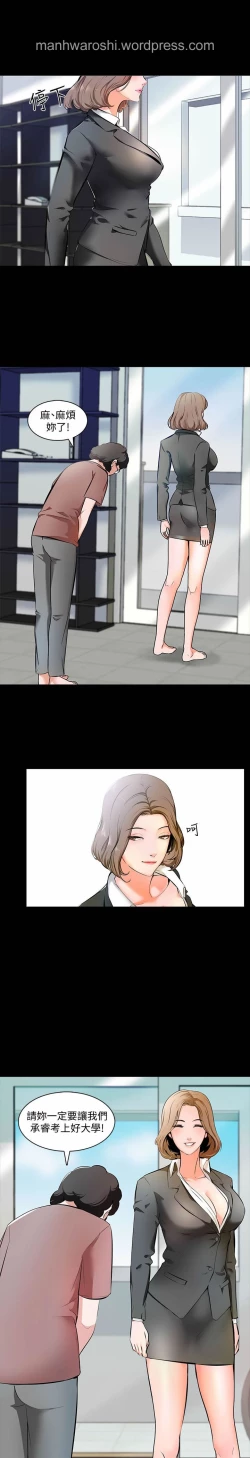 Page 84 of MANHWAS RAW