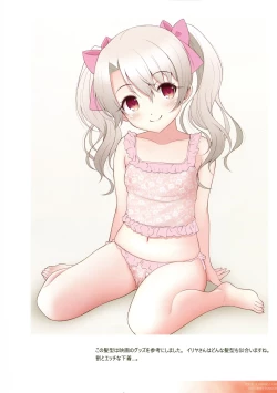 Page 15 of YOU RE A SHINING LIGHT 1.5