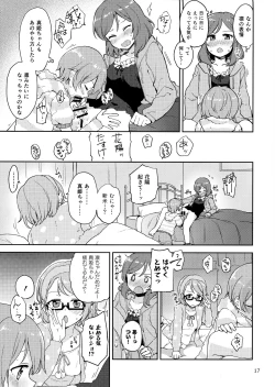 Page 16 of Rin no Mondai Meisou-chuu!