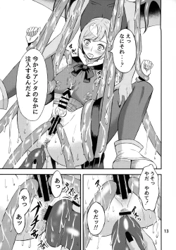 Page 13 of Futanari Mahoutsukai Saishuu Kessen!!