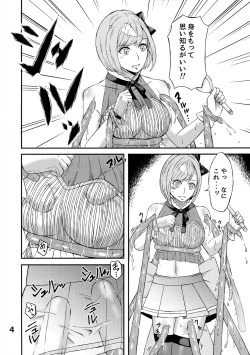 Page 4 of Futanari Mahoutsukai Saishuu Kessen!!
