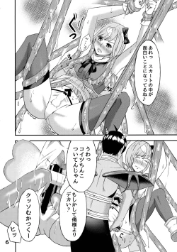 Page 6 of Futanari Mahoutsukai Saishuu Kessen!!