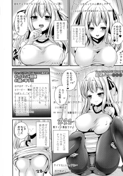 Page 8 of Muchimuchi Trans Bloomer Live