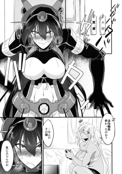 Page 3 of Nagato no Shuhou wa Itsumo Gyoukaku