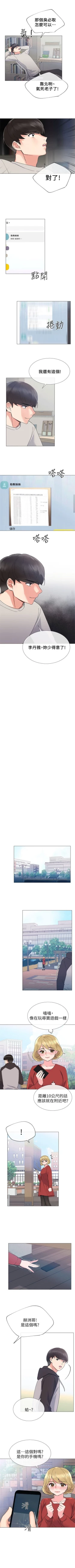 Page 125 of 重考生 1-20 中文翻译（更新中）