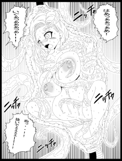 Page 5 of Dragon Road 14