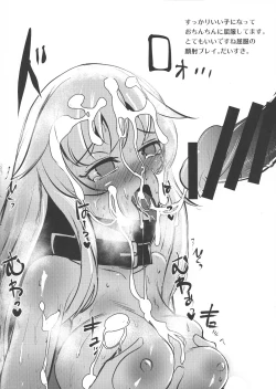 Page 16 of May storm love