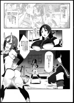 Page 2 of Yorimitsu Mama Mania 2