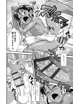 Page 20 of Kappatsu Shounen Kanshasai + DLsite Gentei Tokuten