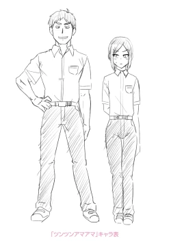 Page 222 of Kappatsu Shounen Kanshasai + DLsite Gentei Tokuten