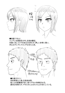 Page 223 of Kappatsu Shounen Kanshasai + DLsite Gentei Tokuten