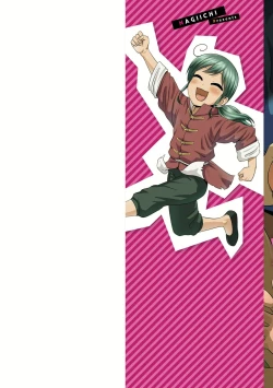 Page 2 of Kappatsu Shounen Kanshasai + DLsite Gentei Tokuten