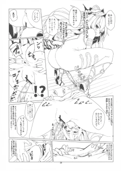 Page 28 of Soredemo suki na no