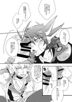 Page 13 of WELL, ALL JOKING ASIDE