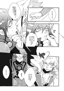 Page 17 of WELL, ALL JOKING ASIDE