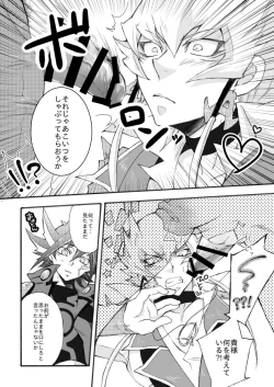 Page 18 of WELL, ALL JOKING ASIDE