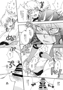 Page 7 of WELL, ALL JOKING ASIDE