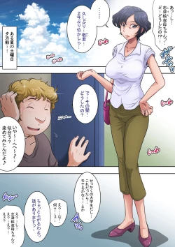 Page 4 of Hisshi ni Tanomareru to... Oba mo Warui Ki wa Shinai.