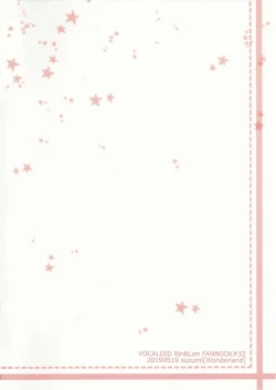 Page 2 of Yume Miru Usagi-san