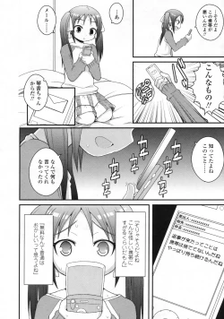 Page 311 of COMIC LO 2009-06 Vol.63