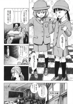 Page 67 of COMIC LO 2009-06 Vol.63