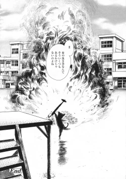 Page 87 of COMIC LO 2009-06 Vol.63