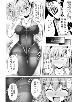 Page 4 of Chaldea Kuro Tights Bu 4