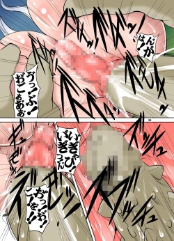 Page 22 of Quest of Curse Dai 2-shou