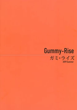 Page 16 of Double Fake+ mkhbmkskbbn