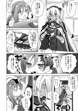 Page 3 of Musashi-san no Yoru Jijou Omoide no Seifuku Hen