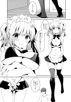 Page 4 of Gohoushi Dekinai Koharu-chan