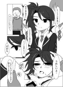 Page 34 of Maguro Yariman Shion Sei no Yorokobi o Shiru