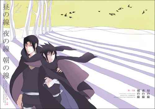 Download Hiru No Sen, Asa No Sen, Yoru No Sen