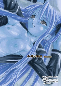 Page 28 of Immoral Idol