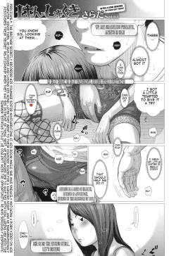 Page 1 of Hatsujouki 2