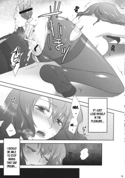 Page 12 of Campanella