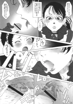 Page 33 of KETSU!MEGATON BLADE