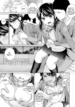Page 142 of 1LDK+JK Ikinari Doukyo? Micchaku!? Hatsu Ecchi!!? Ch. 1-17