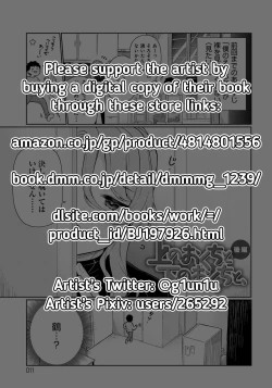 Page 21 of Ue no Okuchi to Shita no Okuchi to, Kouhen | Upper Mouth, Lower Mouth, and... Part 2