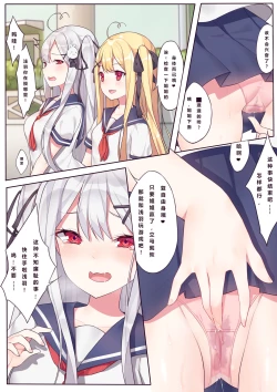 Page 10 of 相亲相爱的一天