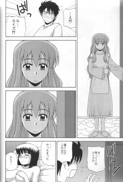 Page 13 of Le beau maitre 6