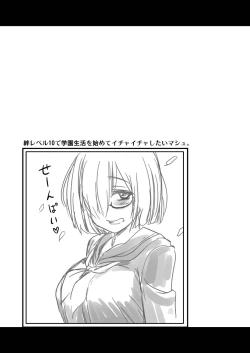 Page 20 of Mash to Date de Mizugi o Kai ni.