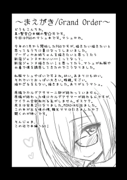 Page 3 of Mash to Date de Mizugi o Kai ni.