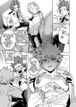 Page 6 of Sukima Doecchi