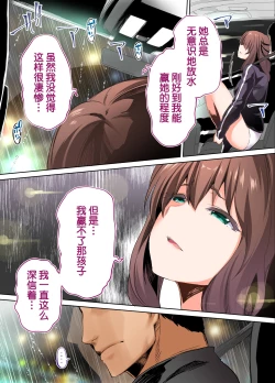 Page 60 of Rikujoubu Buchou to Fukubuchou wa Ore no Nama Onaho!!!