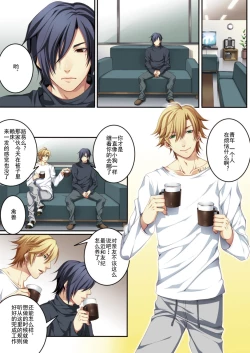 Page 14 of Osu Mama1wa